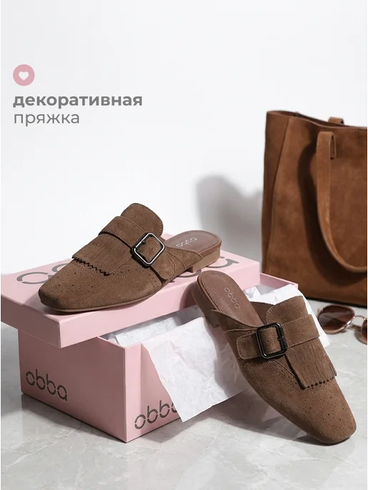 Obba Замшевые мюли с закрытым носом летние, коричневый, фото 4