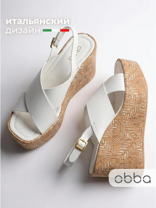 Obba 701953339