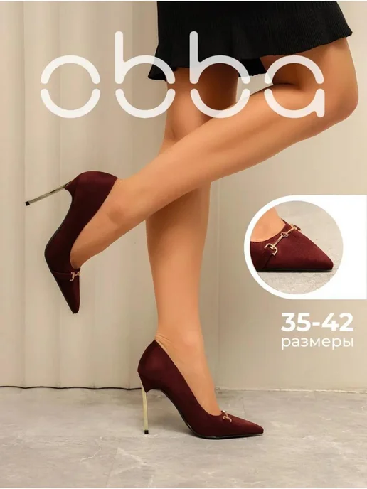 Obba 701953345