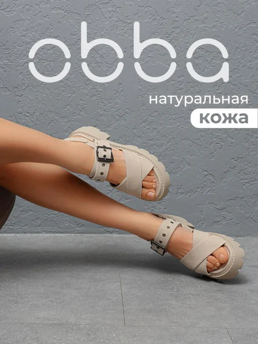 Obba 701953368