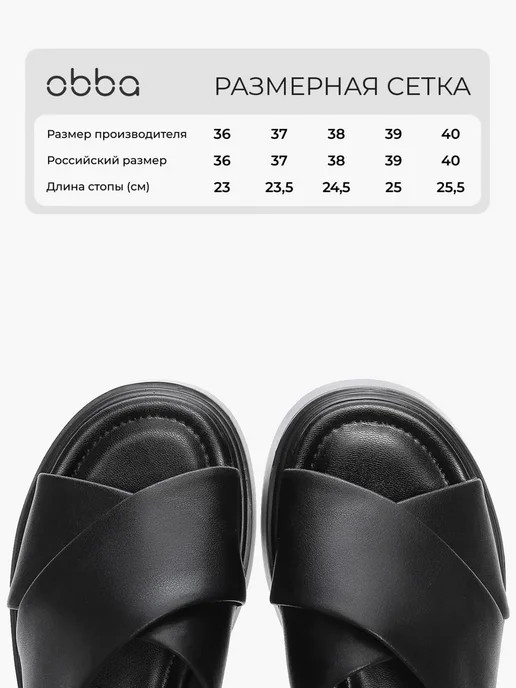 Obba Кожаные босоножки на высокой платформе, черный, фото 6