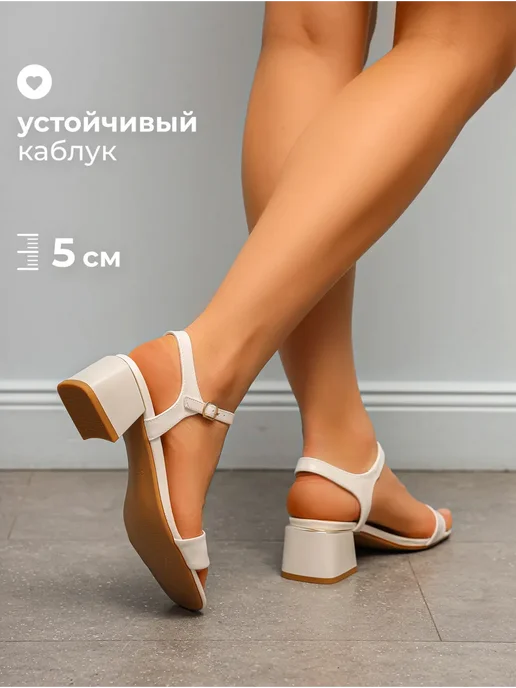 Obba Босоножки на толстом каблуке летние, белый, фото 3