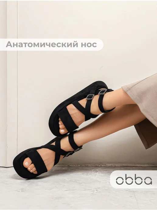 Obba 701953460