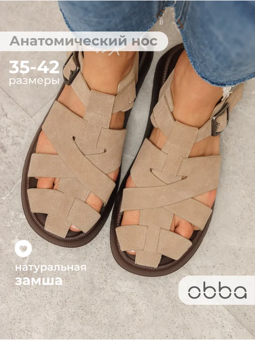 Obba 701953547