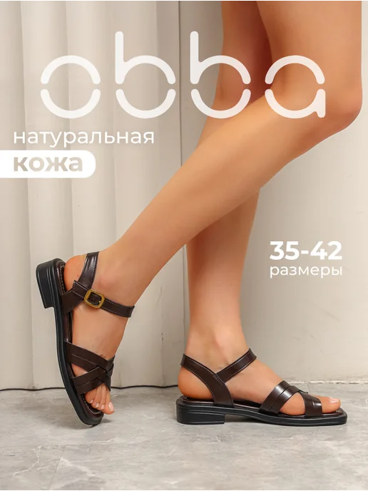 Obba 701953555