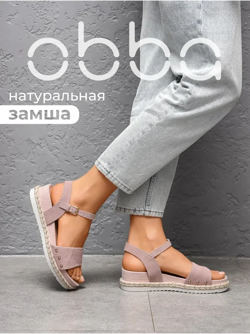 Obba 701953562
