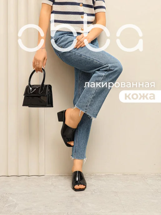 Obba 701953588