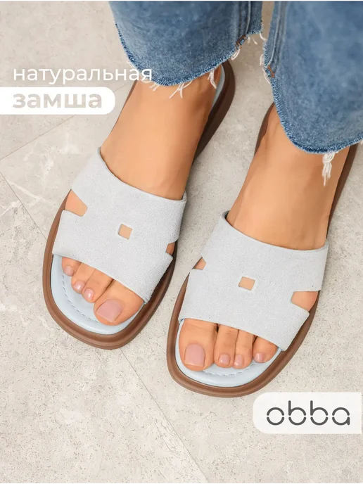 Obba 701953597