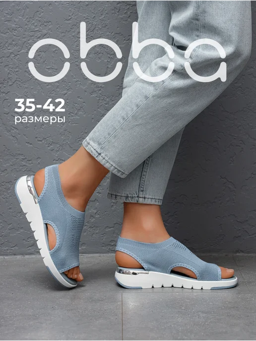 Obba 701953615