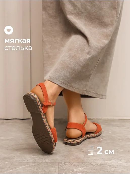 Obba Замшевые летние открытые босоножки на тонкой подошве, оранжевый, фото 3