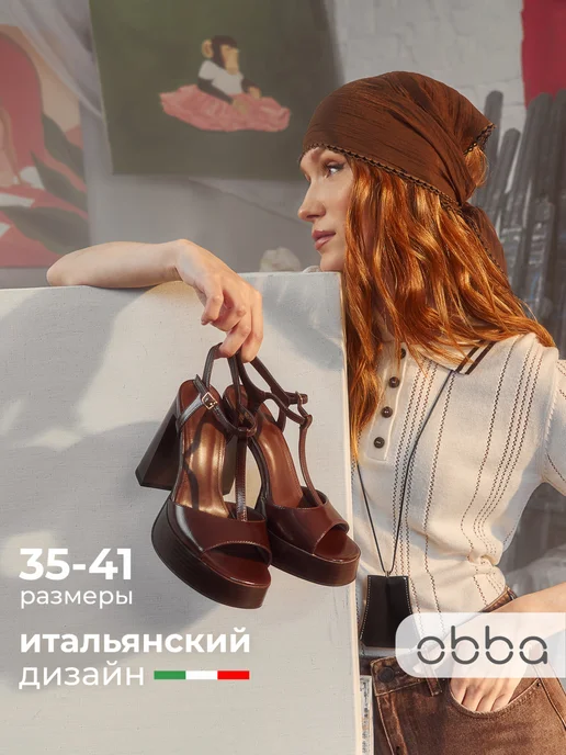 Obba 701953660