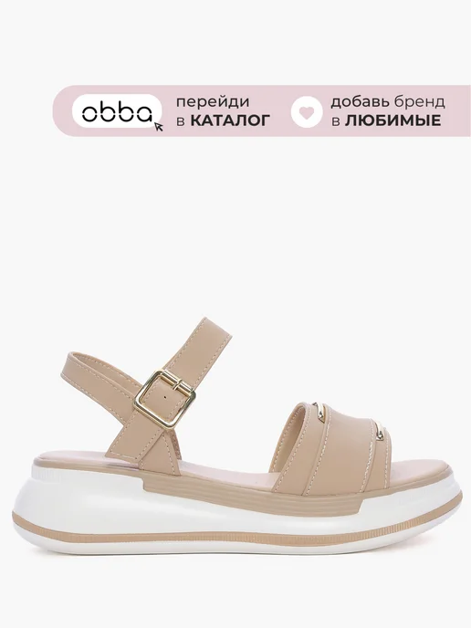 Obba 701953691