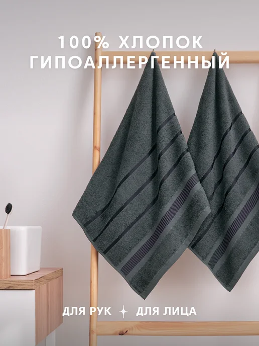 Diana Store Полотенца махровые 50х90 - 2 шт, 50x90, 2 шт, фото 2
