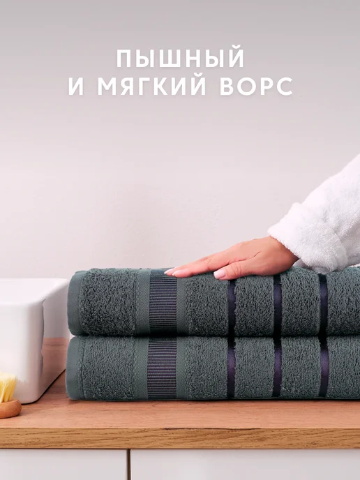 Diana Store Полотенца махровые 50х90 - 2 шт, 50x90, 2 шт, фото 3