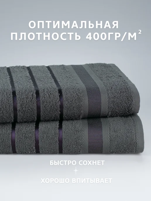 Diana Store Полотенца махровые 50х90 - 2 шт, 50x90, 2 шт, фото 4
