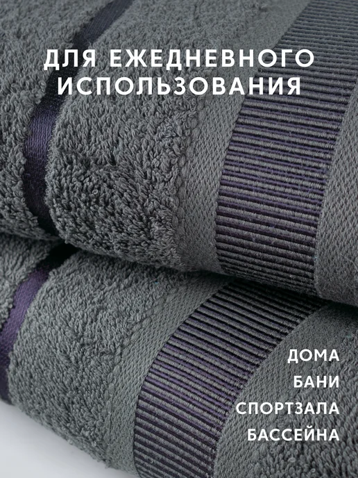 Diana Store Полотенца махровые 50х90 - 2 шт, 50x90, 2 шт, фото 5