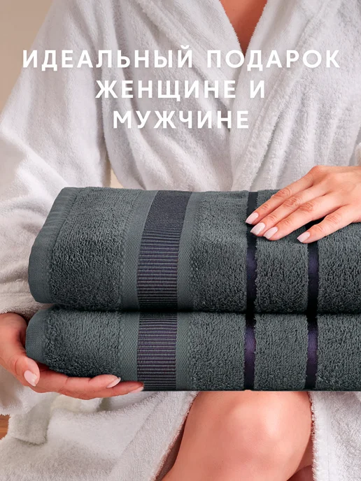 Diana Store Полотенца махровые 50х90 - 2 шт, 50x90, 2 шт, фото 6