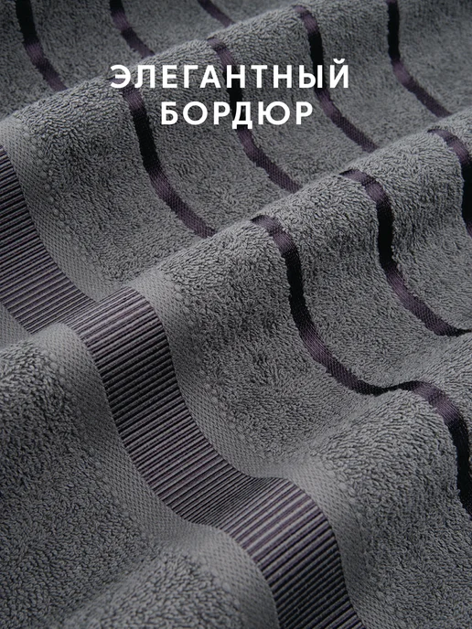 Diana Store Полотенца махровые 50х90 - 2 шт, 50x90, 2 шт, фото 7