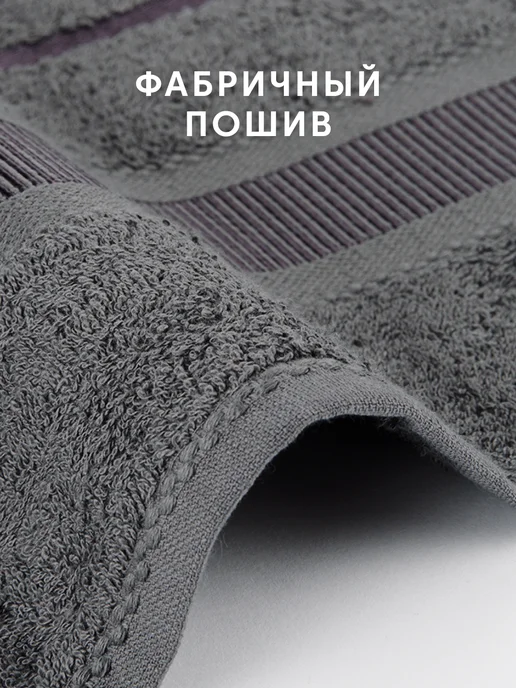 Diana Store Полотенца махровые 50х90 - 2 шт, 50x90, 2 шт, фото 8