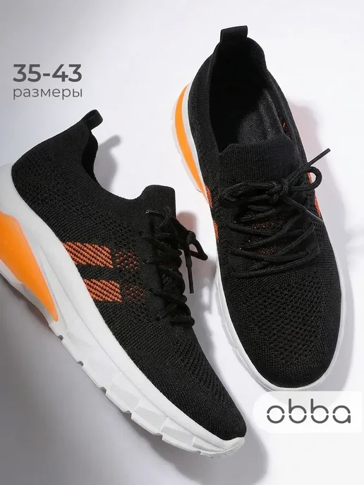 Obba 701953912