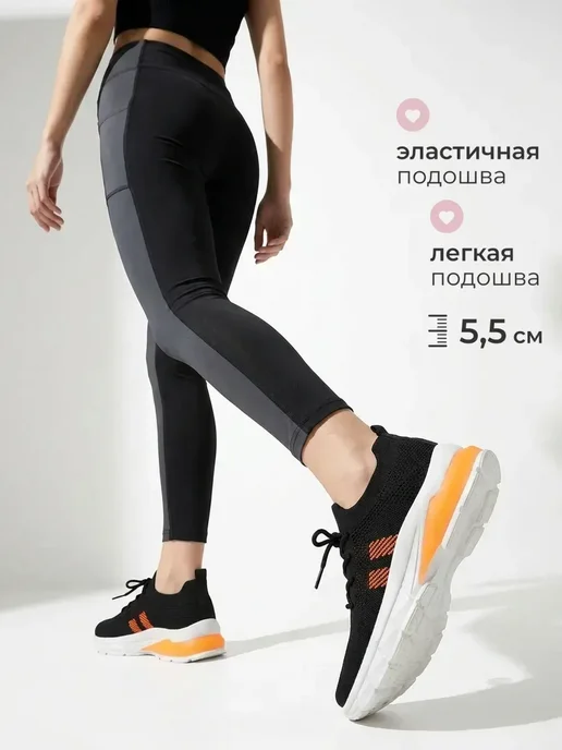 Obba Текстильные кроссовки на платформе спортивные, черный, фото 3