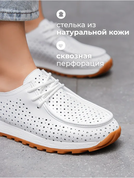 Obba 701954017