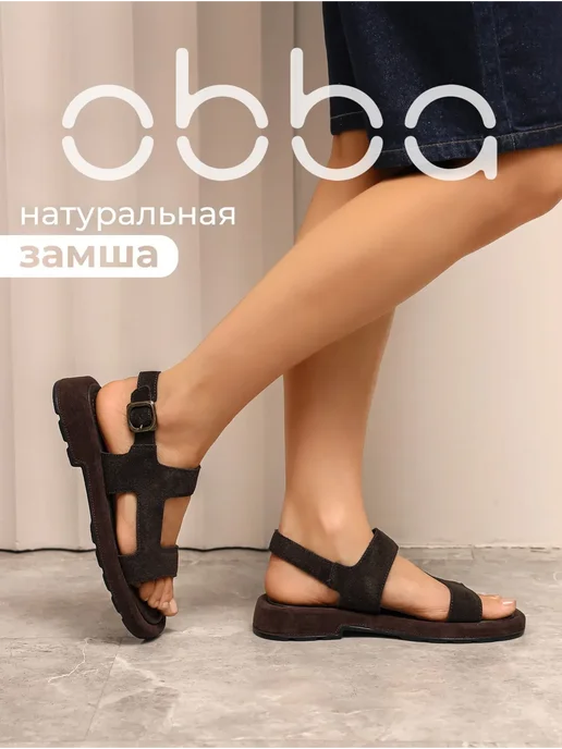 Obba 701954022