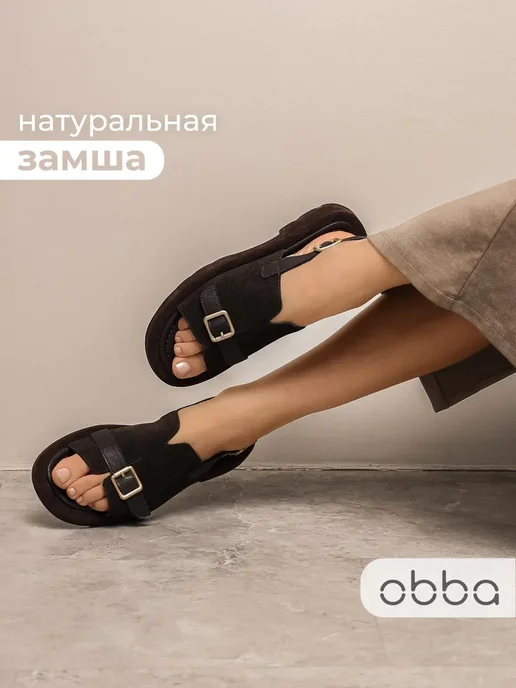 Obba 701954578