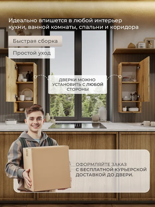 Bontega Шкаф пенал в ванную навесной, коричневый, фото 3