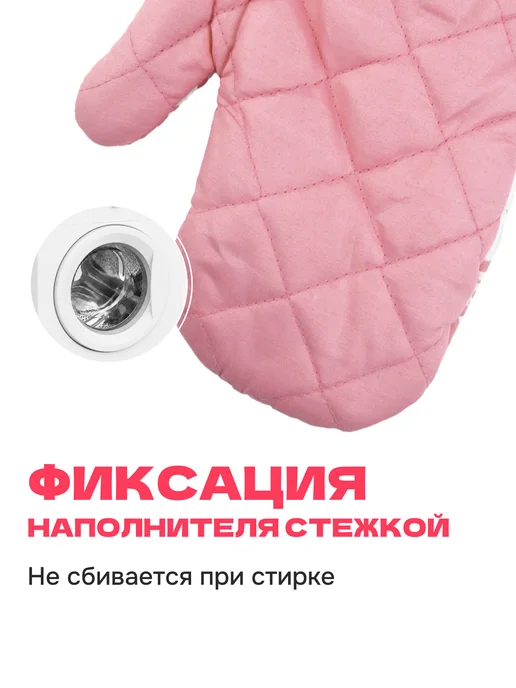 Wellness Набор кухонный 2 рукавицы прихватки, белый, фото 4