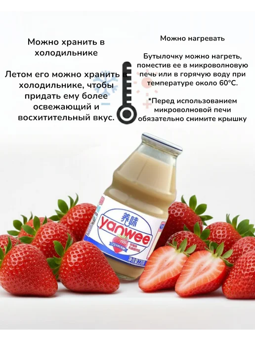 tapioca.kz Клубничное молоко с пробиотиками 220мл, 220 мл, фото 4