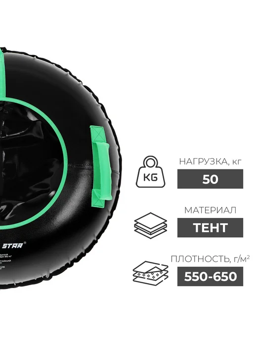 WINTER STAR Тюбинг ватрушка Snow Cat 80 см черный с камерой, черный, фото 2