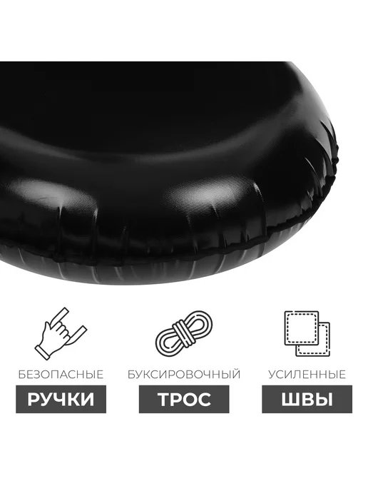 WINTER STAR Тюбинг ватрушка Snow Cat 80 см черный с камерой, черный, фото 3