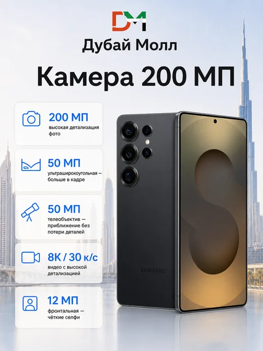 Смартфон Samsung S25 Ultra 11/512 ГБ, черный, фото 2