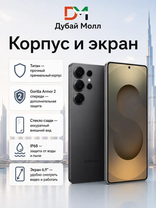 Смартфон Samsung S25 Ultra 11/512 ГБ, черный, фото 4