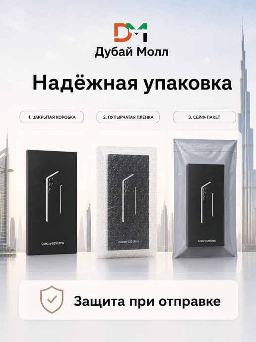 Смартфон Samsung S25 Ultra 11/512 ГБ, черный, фото 5