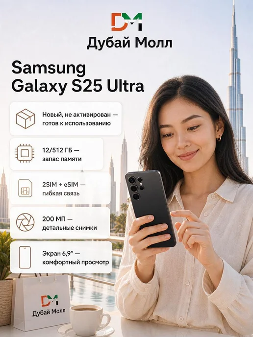Смартфон Samsung S25 Ultra 11/512 ГБ, черный, фото 6