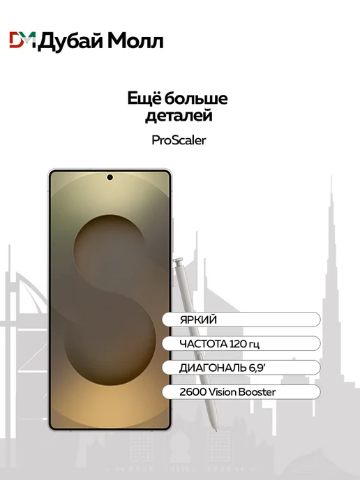 Смартфон Samsung S25 Ultra 11/1024 ГБ, серый, фото 3