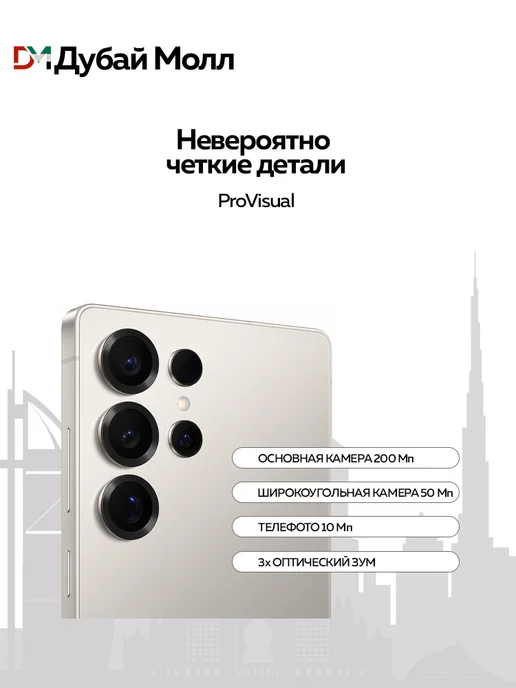 Смартфон Samsung S25 Ultra 11/1024 ГБ, серый, фото 4