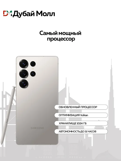 Смартфон Samsung S25 Ultra 11/1024 ГБ, серый, фото 5