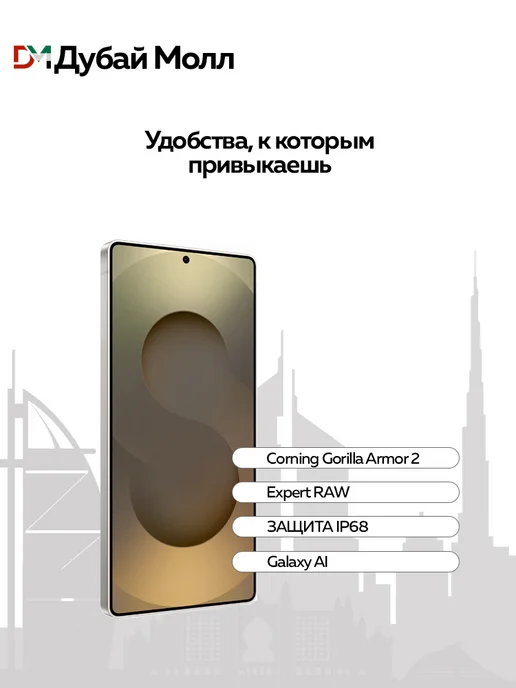 Смартфон Samsung S25 Ultra 11/1024 ГБ, серый, фото 6