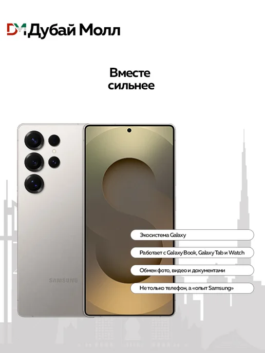 Смартфон Samsung S25 Ultra 11/1024 ГБ, серый, фото 7