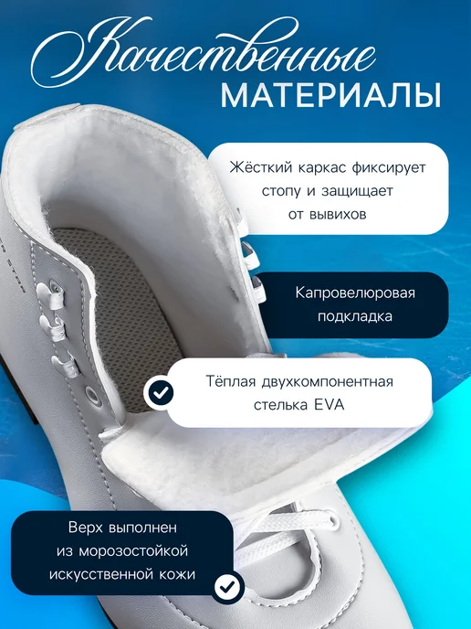 WINTER STAR Коньки фигурные для девочки женщины размер 39, белый, фото 2