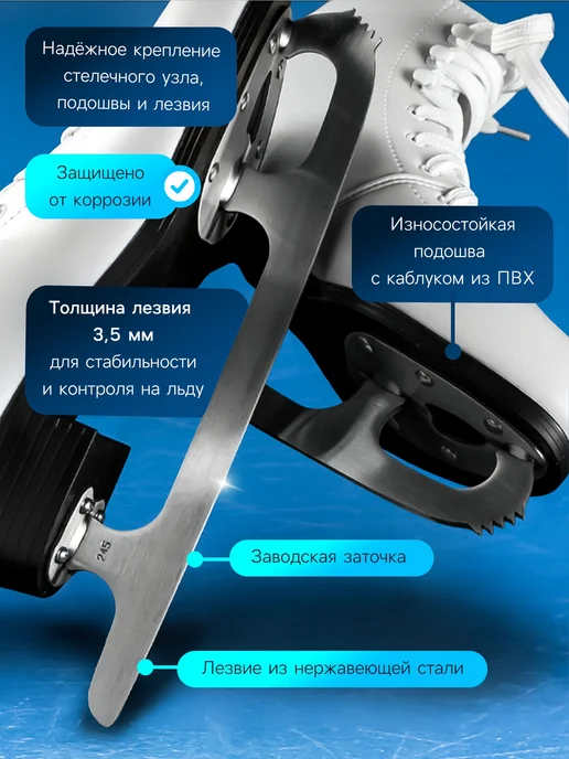 WINTER STAR Коньки фигурные для девочки женщины размер 39, белый, фото 4