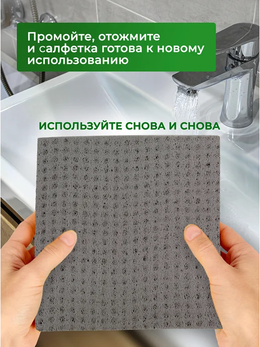 Optiline Салфетки губчатые прорезиненные 15х15см, 10 шт, 10 шт, фото 4