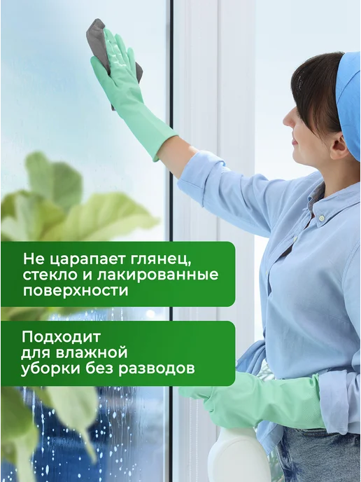 Optiline Салфетки губчатые прорезиненные 15х15см, 10 шт, 10 шт, фото 5