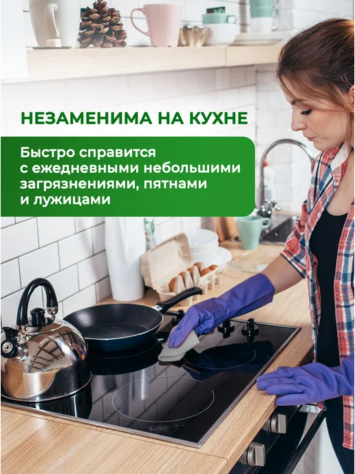 Optiline Салфетки губчатые прорезиненные 15х15см, 10 шт, 10 шт, фото 6