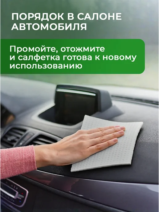 Optiline Салфетки губчатые прорезиненные 15х15см, 10 шт, 10 шт, фото 7