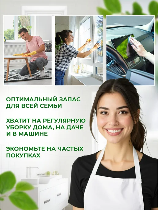 Optiline Салфетки губчатые прорезиненные 15х15см, 10 шт, 10 шт, фото 8