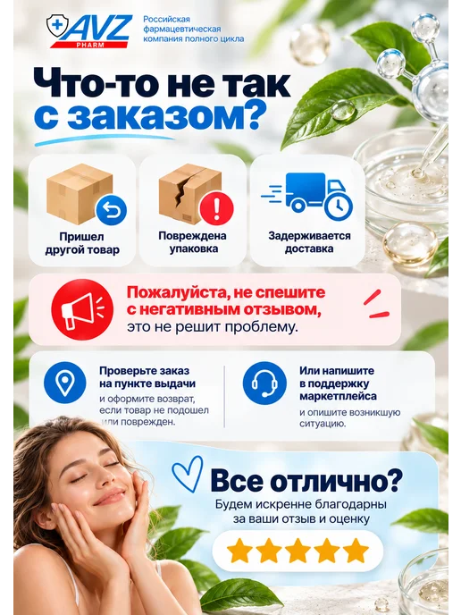 Айсида Крем для рук для сухой и атопической кожи с АСД 50 мл, 50 мл, фото 8